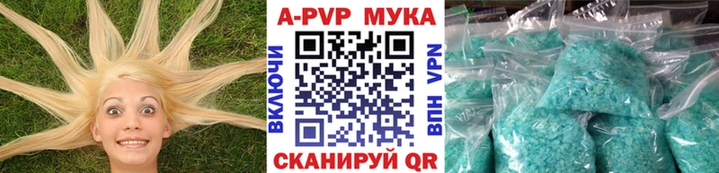 Купить закладки  Ахтырский  Альфа ПВП кристаллы 