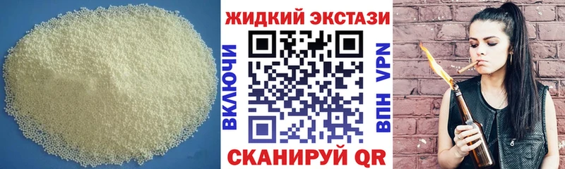 Купить где  Ахтырский  Бутират BDO 