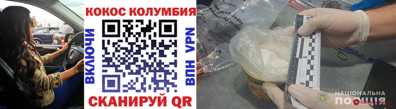 Купить где  Ахтырский  КОКАИН FishScale 