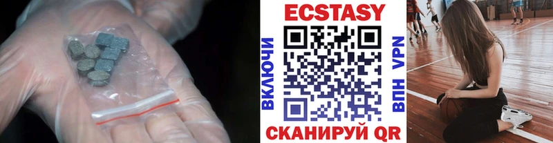 Ecstasy таблы  Купить закладки  Ахтырский 