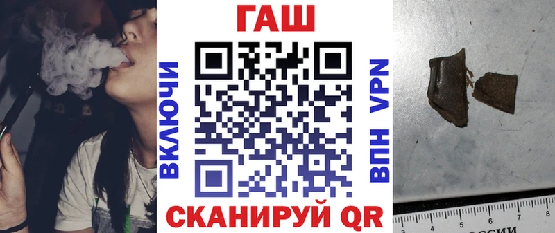 Купить где  Ахтырский  ГАШ хэш 