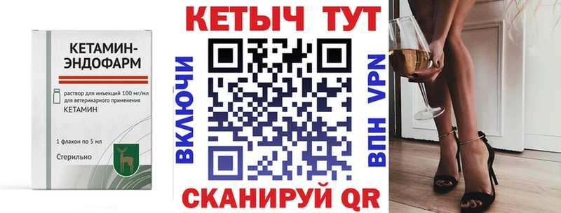 КЕТАМИН ketamine  Купить где  Ахтырский 