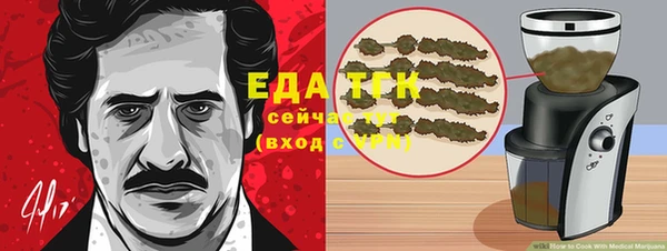 мефедрон Строитель