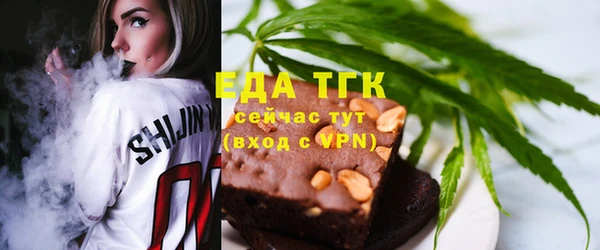 герыч Бронницы