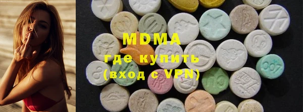 мефедрон Верхнеуральск