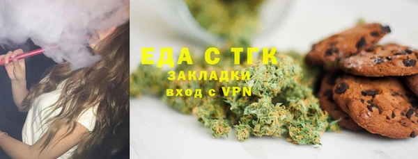 ГАЛЛЮЦИНОГЕННЫЕ ГРИБЫ Бородино