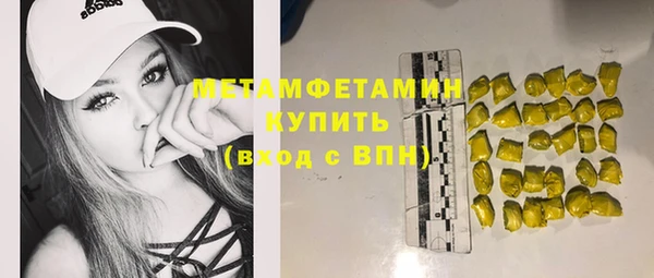 кокаин перу Бугульма