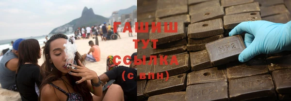 кокаин перу Бугульма