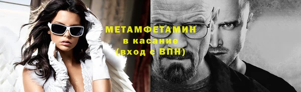 ГАЛЛЮЦИНОГЕННЫЕ ГРИБЫ Бородино