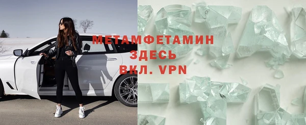 твердый Богородск