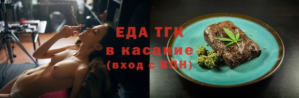 мефедрон Строитель