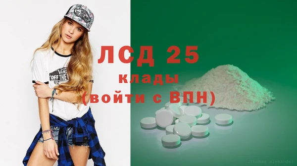 герыч Бронницы