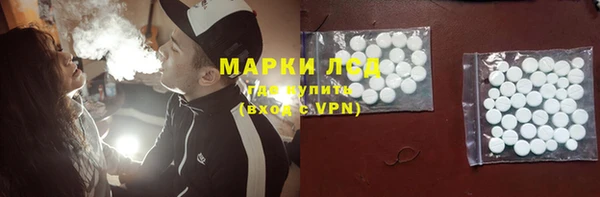 кокаин перу Бугульма