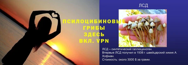 мефедрон Верхний Тагил