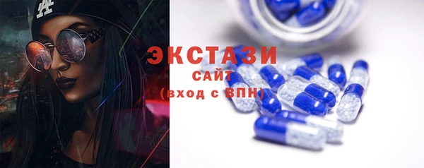 спиды Верея