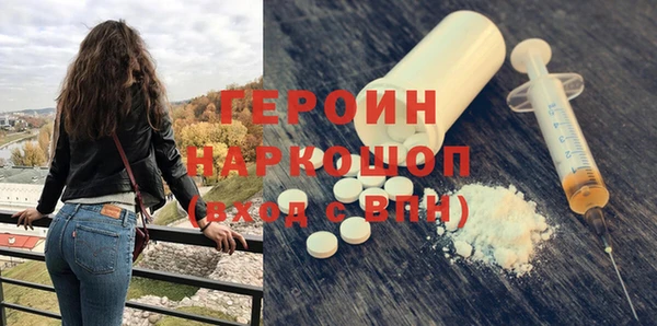 кристаллы Струнино