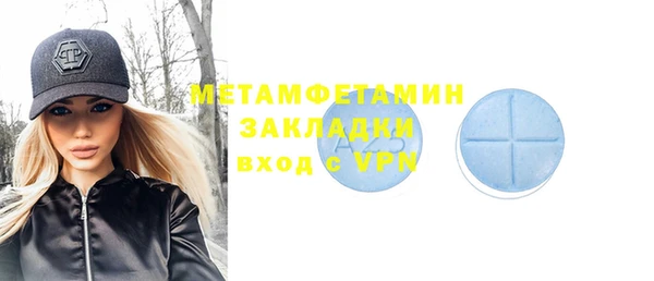 мефедрон Верхнеуральск