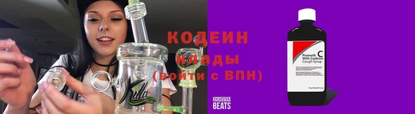 кокаин перу Бугульма