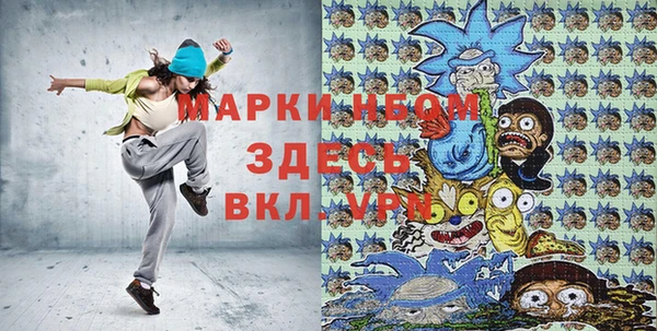 кокаин перу Бугульма