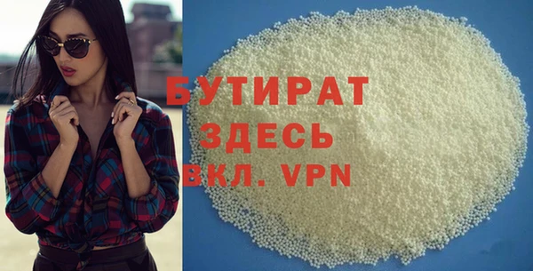 мефедрон Верхний Тагил