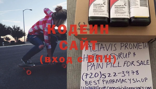 герыч Бронницы