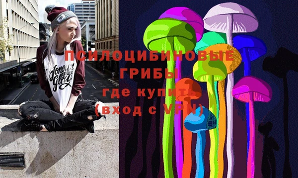 кокаин перу Бугульма