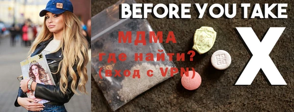 герыч Бронницы