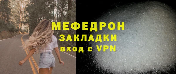 твердый Богородск