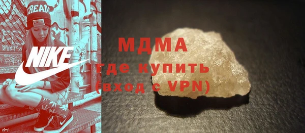 кокаин перу Бугульма