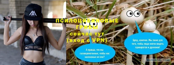 кокаин перу Бугульма