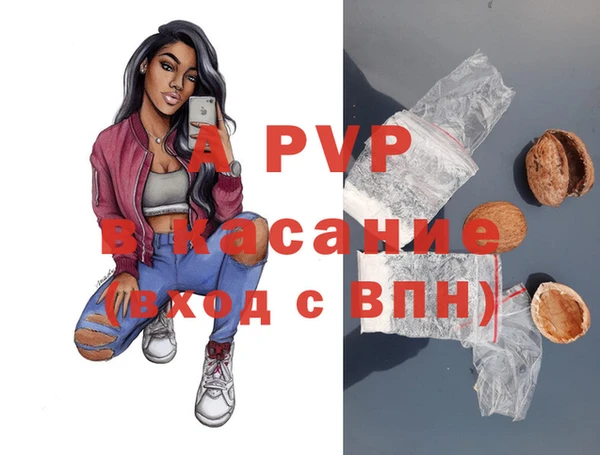 герыч Бронницы