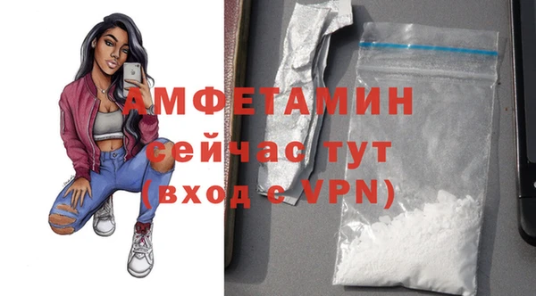 кристаллы Струнино