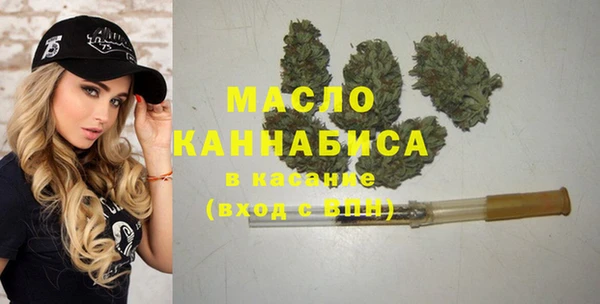 каннабис Ступино