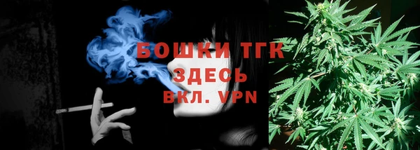 каннабис Ступино