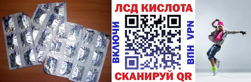 LSD-25 экстази ecstasy  Купить где  Ахтырский 