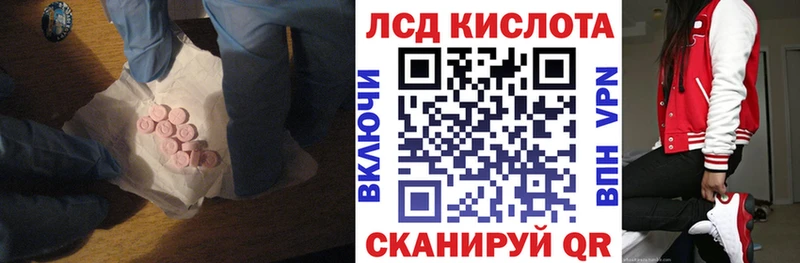 Лсд 25 экстази кислота Ахтырский