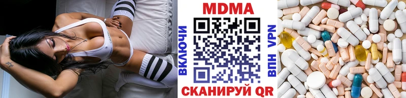 MDMA молли  Купить  Ахтырский 