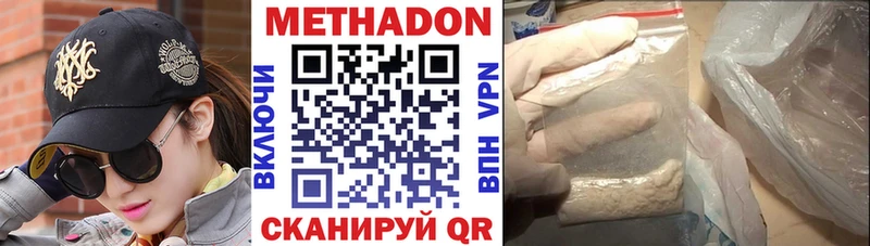 Метадон мёд  Купить закладки  Ахтырский 