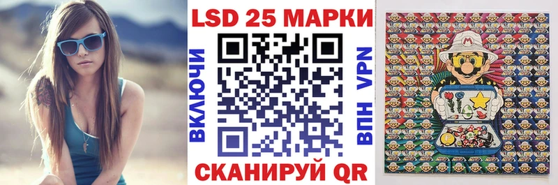 Наркотические марки 1500мкг  Купить где  Ахтырский 