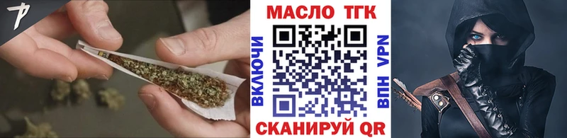 Купить где  Ахтырский  Дистиллят ТГК THC oil 